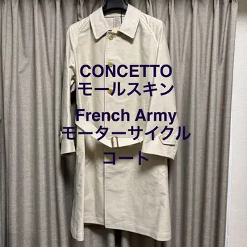 CONCETTO 몰스킨 프랑스군 M-35 모터 사이클 코트 S
