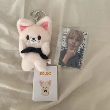 SKZOO 마그넷 키링 Foxl.Ny 후옥시니