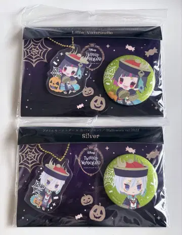 아크릴 키링 & 캔뱃지 세트 Halloween ver.2022