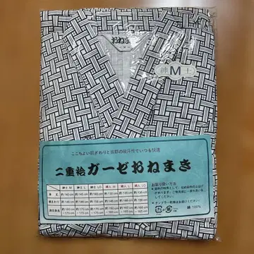 이중직 거즈 오네마키 M 사이즈