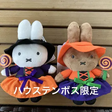 하우스텐보스 한정판 할로윈 미피 & 멜라니 키체인