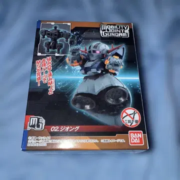 Mobility Joint Gundam 02 지옹