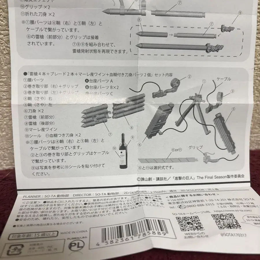 8번째 상품 이미지