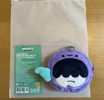 TXT 뿔바투 훔냐린 코인 파우치