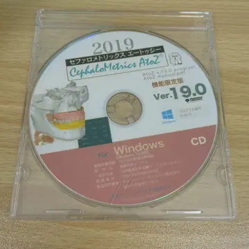 CephaloMetrics AtoZ Ver. 19.0 CD