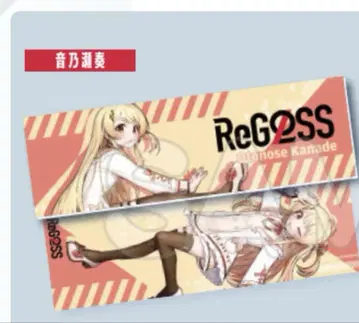 ReGLOSS 롱 쿠션 커버 오토노세 카나데