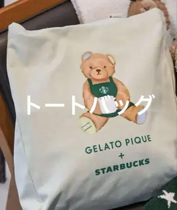 GELATO PIQUE STARBUCKS 토트백 젤라피케 스벅