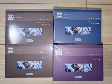 Abitus 아비타스 CIA MC 카드 ver9.01 교재 전 8권 세트
