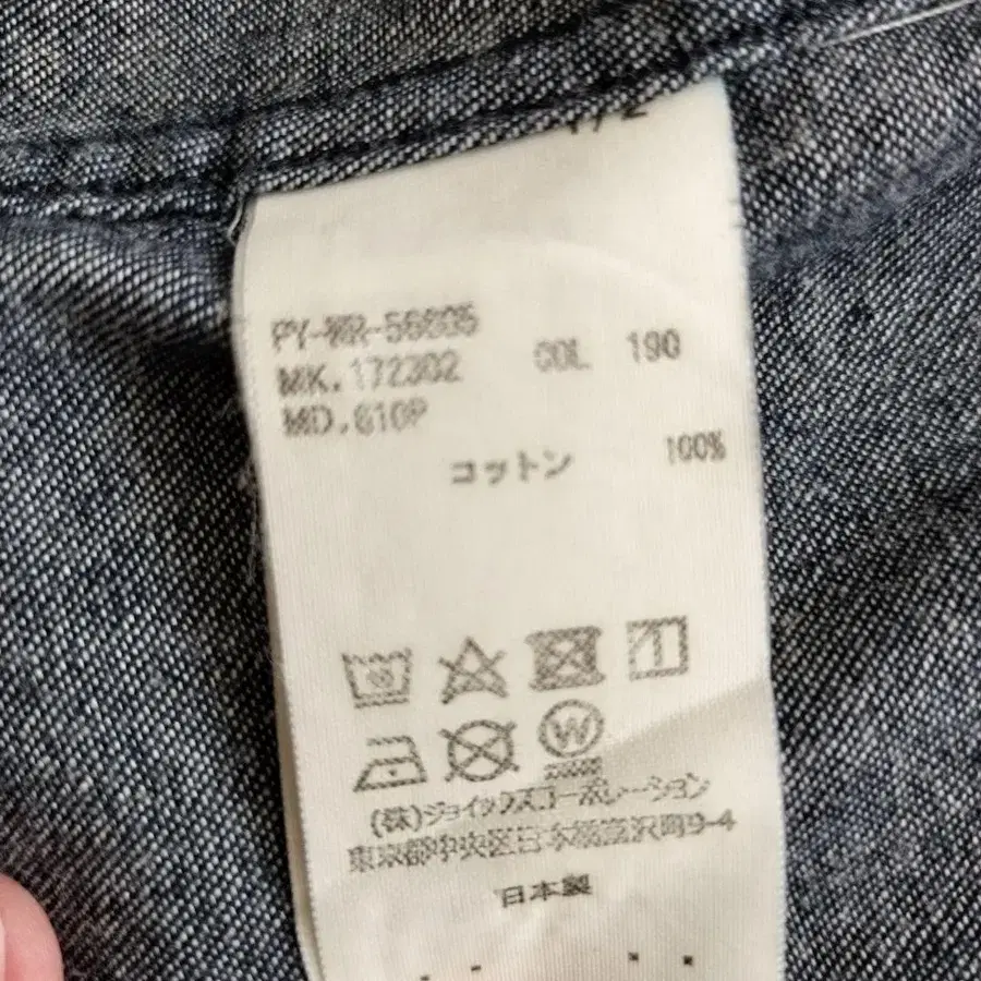 6번째 상품 이미지