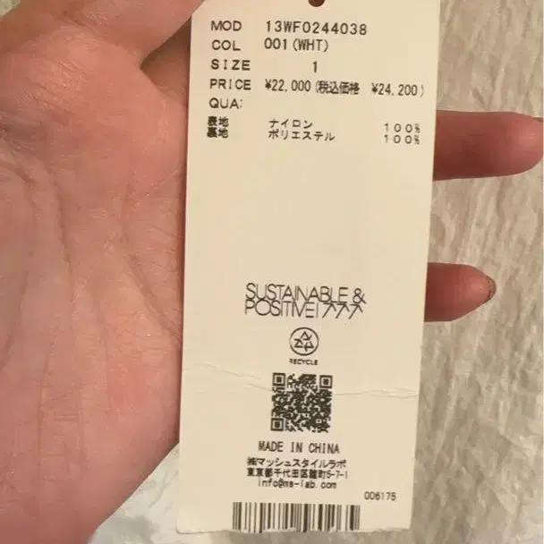 9번째 상품 이미지