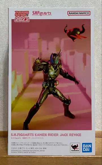 S.H. 피규아트 가면라이더 잭 리바이스  네이션 2022