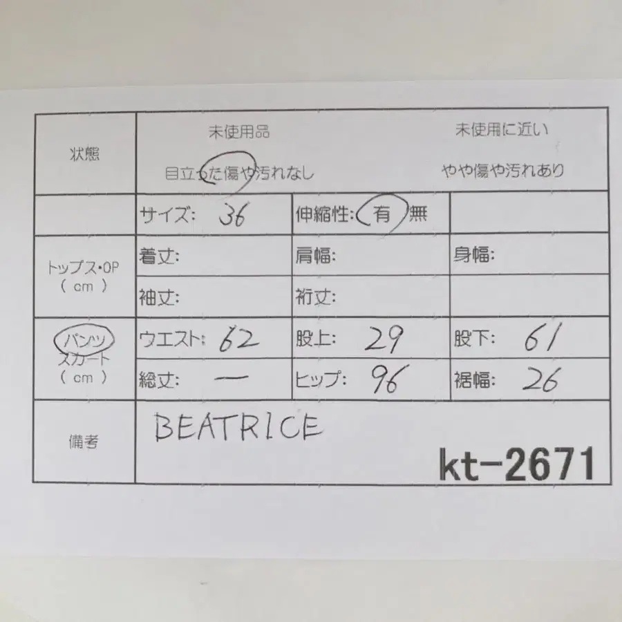 12번째 상품 이미지