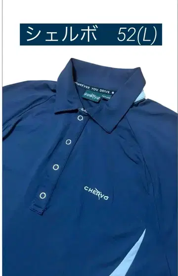 CHERVO 네이비 피케 셔츠 골프 셔츠 사이즈 52