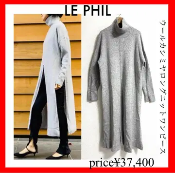 LE PHIL 캐시미어 슬릿 니트 원피스 그레이 롱 원피스