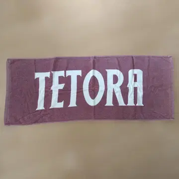 TETORA [빅 로고 타월] 와인