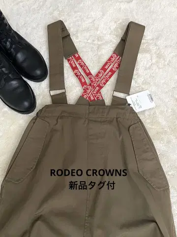 [택 포함 새상품] RODEO CROWNS 코쿤 오버롤 스커트 카키