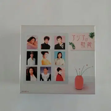 아시아의 가희 CD 6장 박스 중고품