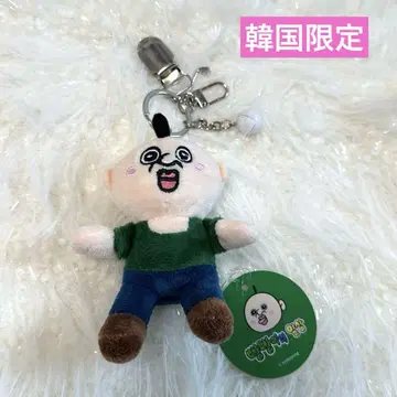 빵빵군 일상 키링 한국 한정판