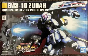 HG EMS-10 ZUDAH 1/144 즈다 새상품