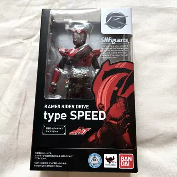 S.H.Figuarts 가면라이더 드라이브 타입 스피드