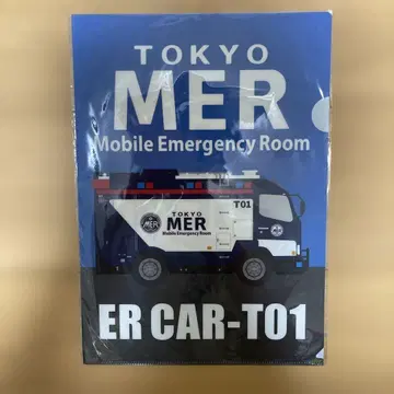 TOKYO MER 모바일 에머전시 룸 클리어 파일