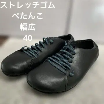 [CAMPER] 40 가죽 넓은 폭, 스트레치 밴딩 부드러운