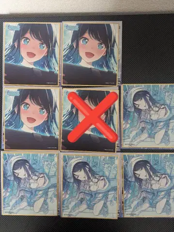 프로세카 색지 50C 호시노 이치카 묶음 판매