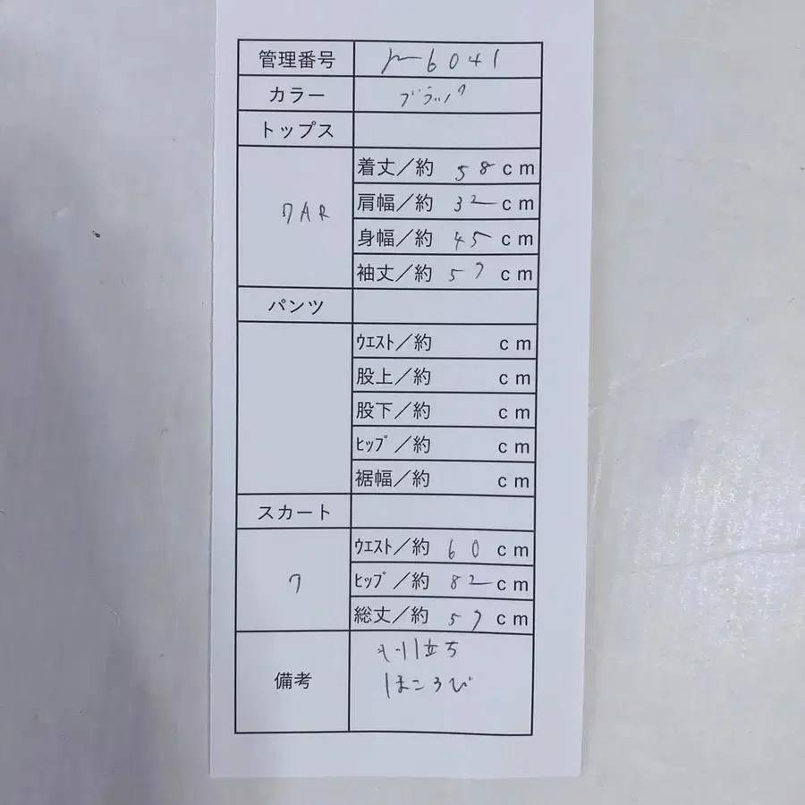 10번째 상품 이미지