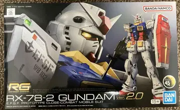 RG 건담 Ver.2.0 새상품