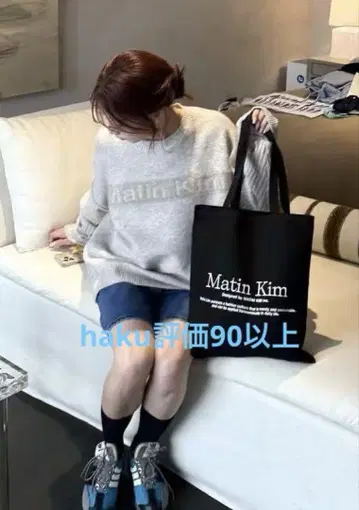 Matin Kim 에코백 블랙
