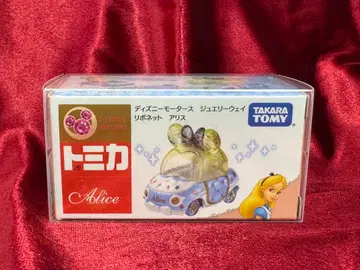 토미카 디즈니 모터스 주얼리 웨이 리보넷 앨리스 [ 미개봉 새상품 ]