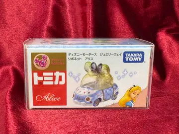 토미카 디즈니 모터스 주얼리 웨이 리보넷 앨리스 [ 미개봉 새상품 ]