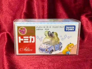 토미카 디즈니 모터스 주얼리웨이 리보넷 앨리스 [ 미개봉 새상품 ]
