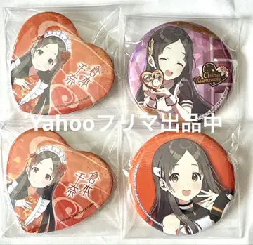 학원 아이돌 마스터 학마스 쿠라모토 치나 캔뱃지 도쿄역 하피밀 AVIOT