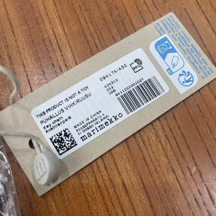 7번째 상품 이미지