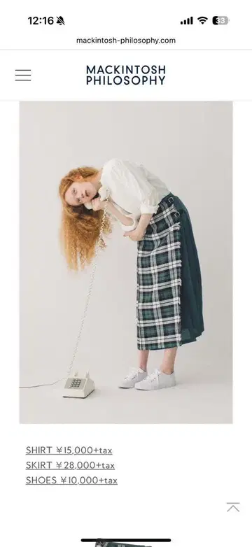 매킨토시 철학 O'NEIL OF DUBLIN 린넨 스커트