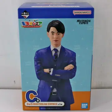 42 제일복권 도카이 온에어 피규어 C상 료 NS0929-2