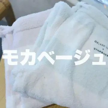 스타벅스 스벅 젤라피케 보더 롱 팬츠 모카 베이지 파자마