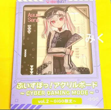 가젯 애호가님 요청 3점 묶음 상품