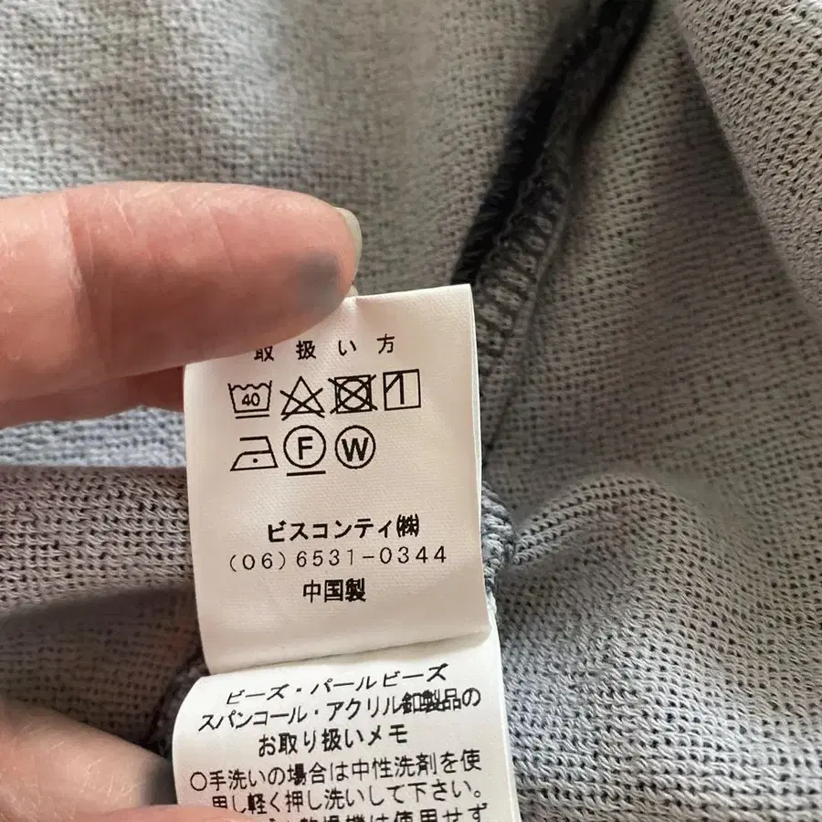 8번째 상품 이미지