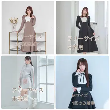 로제 뮤즈 묶음 판매