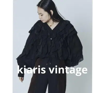 별주 kiaris vintage 저널 스탠다드 프릴 블라우스