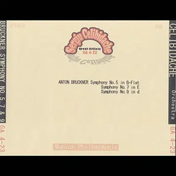 [ 초명연 ] 체리비다케 & MPO 명연집 Vol. 1