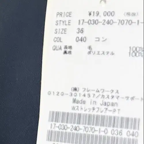 9번째 상품 이미지