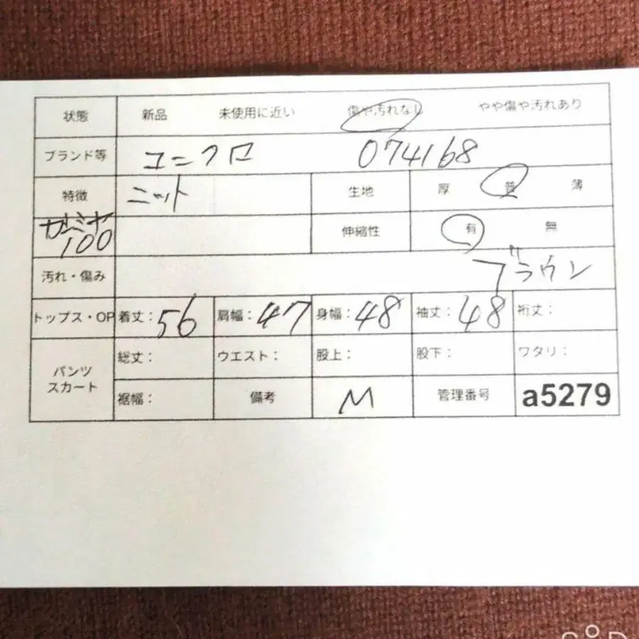 9번째 상품 이미지
