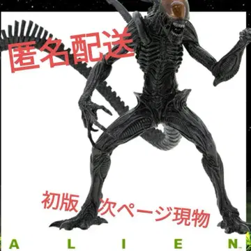 에이리언 SSS Premium BIG Figure