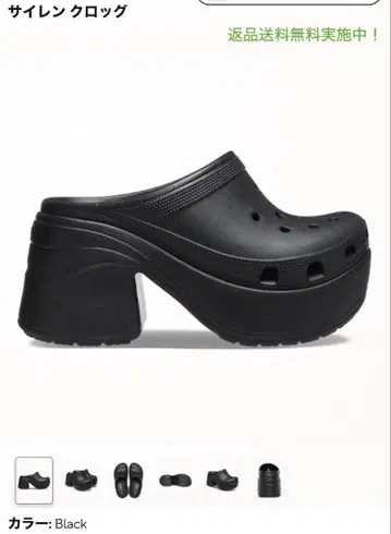 크록스 사이렌 크로그