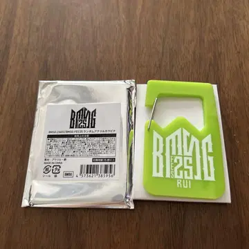 STARGLOW 루이 BMSG 페스티벌 카라비너