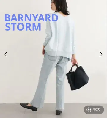 BARNYARDSTORM 플레어 데님 M 사이즈