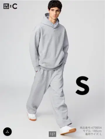 [ 새상품 ] UNIQLO C 스웨트 팬츠 S